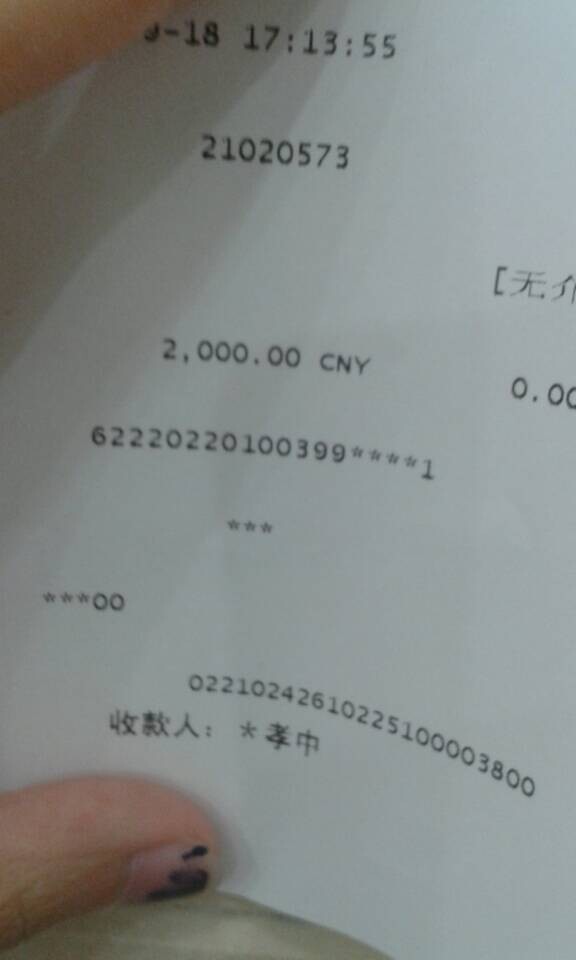200元买ＱＱ号皇冠qqhao