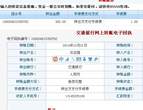山西晋中买QQ号8位QQ号