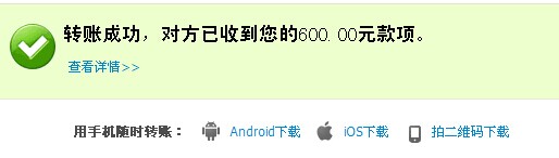 买8位QQ靓号600元购买QQ号聊天记录