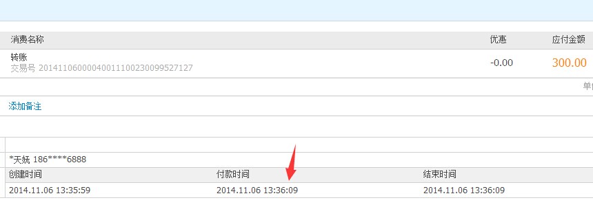 买QQ号9位999尾专卖