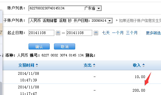 买QQ号200元8位QQ在QQ靓号商城购买