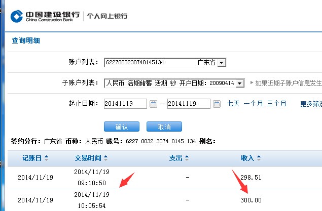 买ABCDQQ号码切图