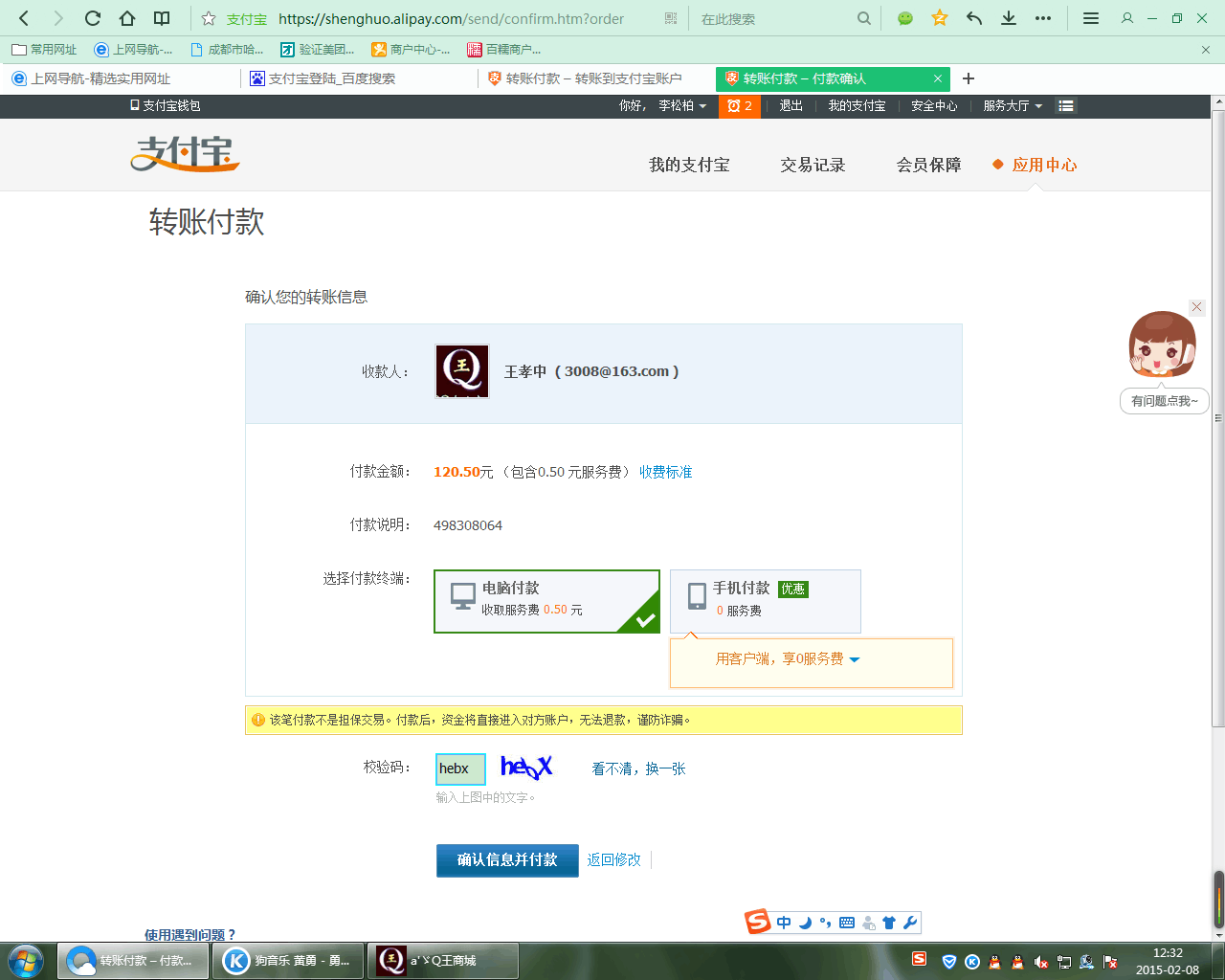 在哪购买短位QQ号就在买QQ号码正规网站