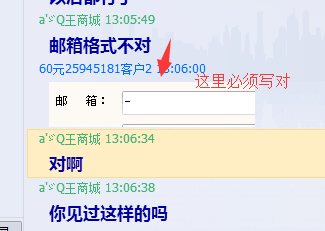 等级最高的QQ号改QQ资料