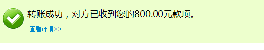 7位QQ号码二代密保800元交易