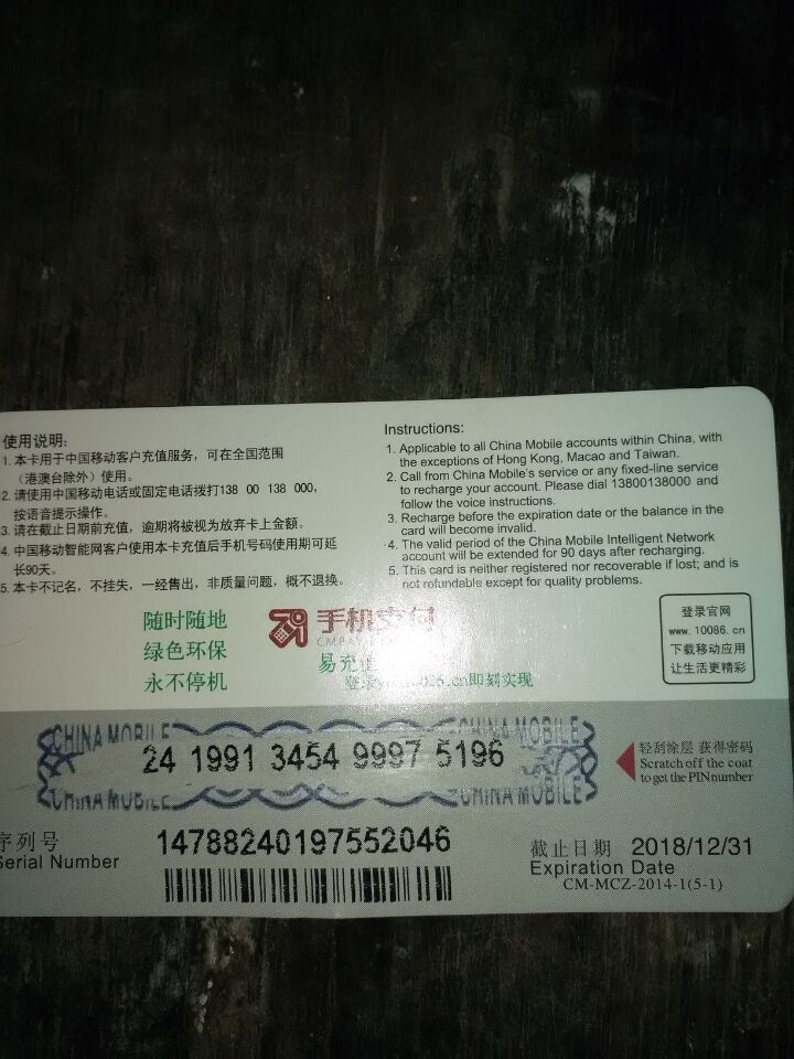 买QQ号码正规网站充值卡买9位QQ