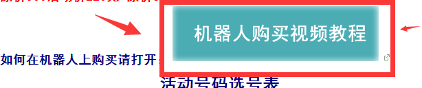 双11买QQ号视频切图
