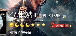 买QQ号省事QQ号估价