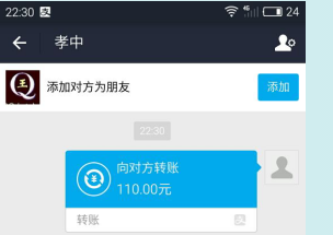 新客户买QQ号付款图