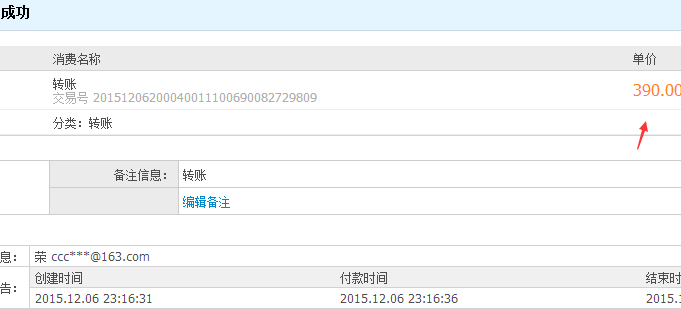 买7位QQ号二代密保又买7位无保QQ号交易记录