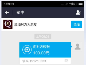 买QQ号9位AAA尾333尾交易记录