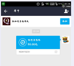 8位无保QQ交易记录
