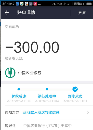 美男子买8位QQ