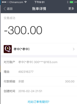 购买8位高等级