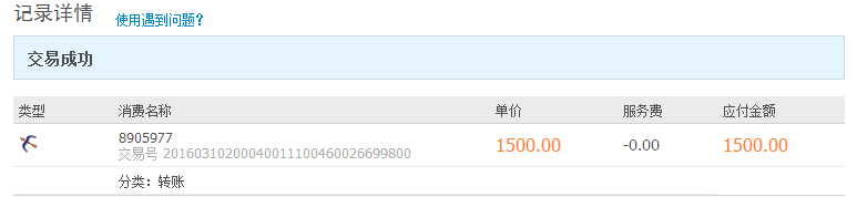 7位2代无证QQ