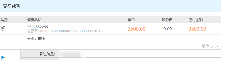 用心做简单的事购买7位秒改QQ
