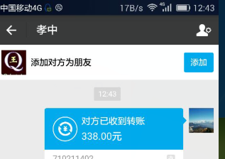申诉上保常用IP地址相当重要