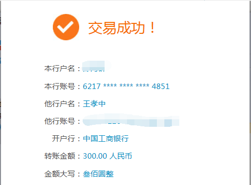 9位精品QQ豹子999结尾销售记录