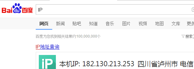 QQ号防冻结注意事项查询QQIP