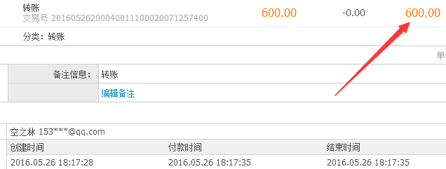 有收藏价值的8位绝版QQ靓号