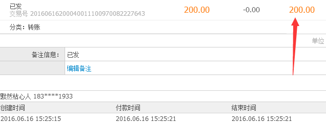 畅销8位数QQ销售记录