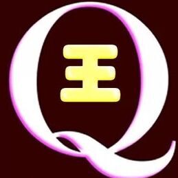 Q王商城商标图