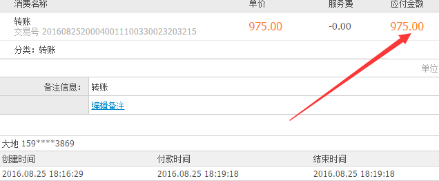 7位数QQ无证秒改密保成交记录