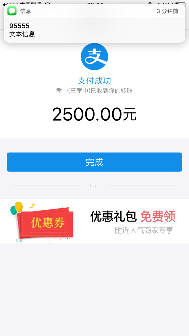 6位QQ号截图