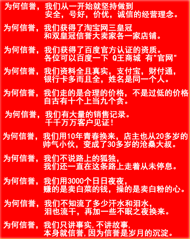 买QQ号码正规网站Q王商城信誉
