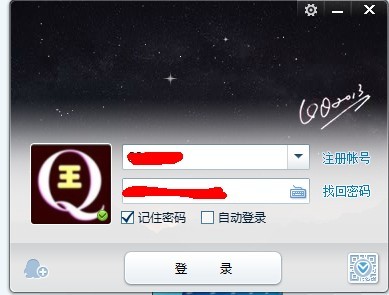 买QQ号后如何查看QQ号是否设身份证QQ在哪里看设置证件没有