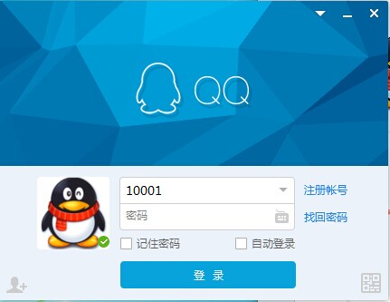 qq号被盗了怎么找回来怎么办呢申诉吧