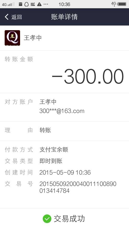 买QQ8位双太阳QQ号交易记录
