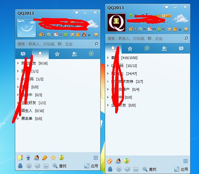 如何克隆QQ好友,怎样克隆QQ号上的好友