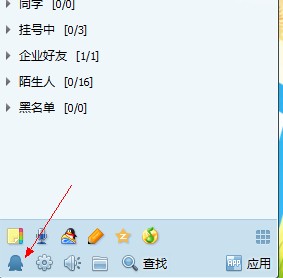 如何克隆QQ好友,怎样克隆QQ号上的好友
