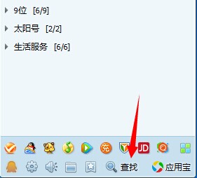 如何查看QQ号等级，怎么查对方QQ等级是多少级