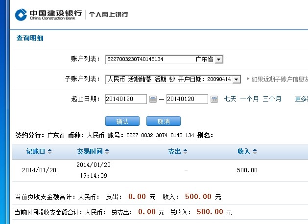 买QQ号500元8位太阳QQ号