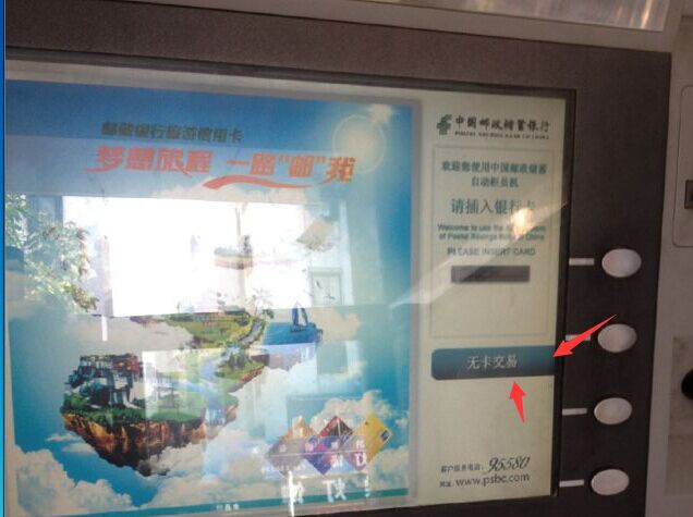 怎么买QQ号操作说明