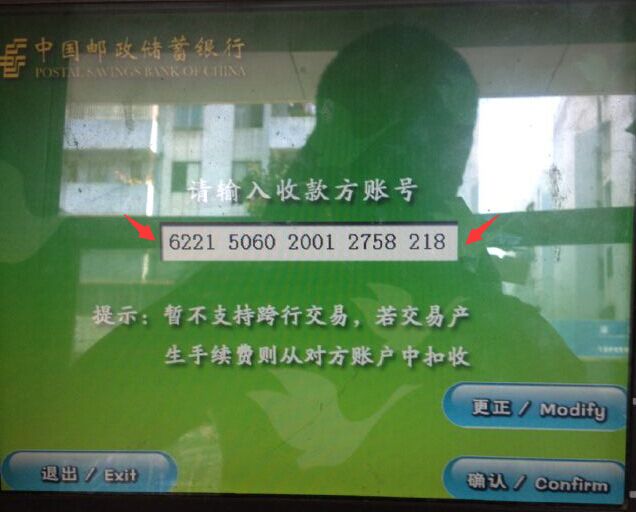 怎么买QQ号操作说明2