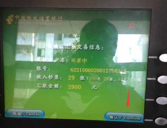 怎么买QQ号操作说明3