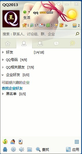 怎么批量删除QQ好友