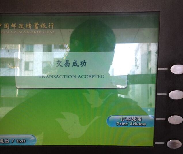 怎么买QQ号操作说明5