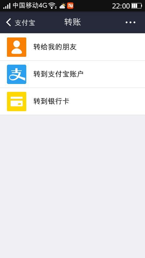 QQ机器人买QQ号第二步
