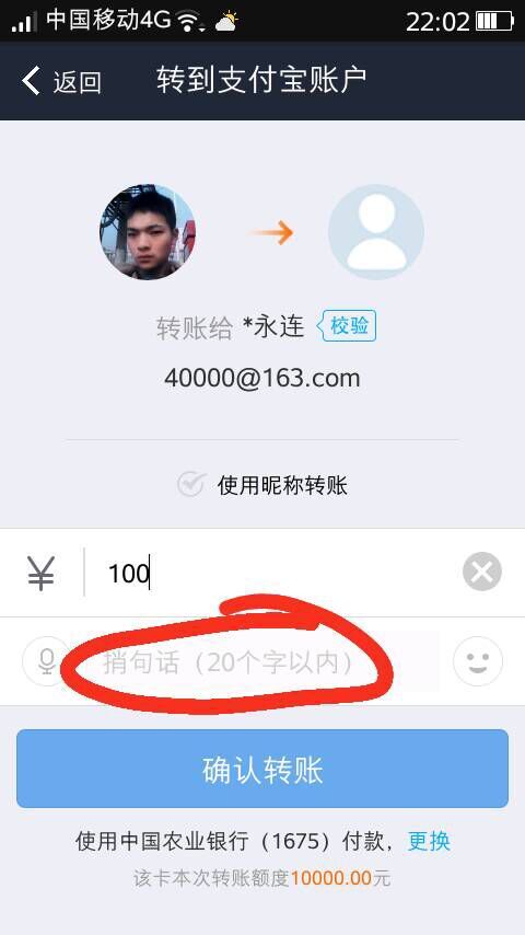 QQ机器人买QQ号第四步
