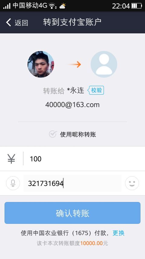 QQ机器人买QQ号第五步