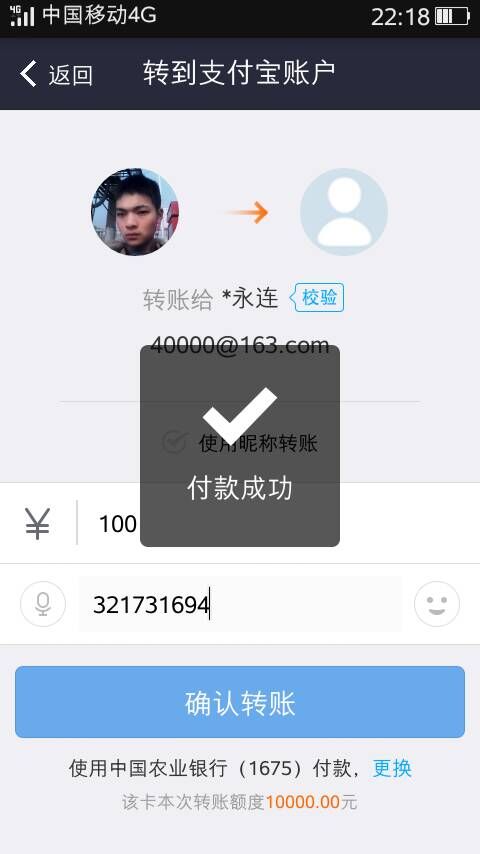 QQ机器人买QQ号第六步