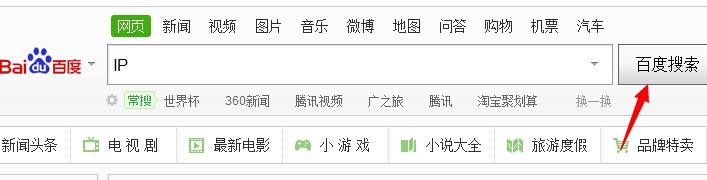 查看QQ号登陆的IP是否稳定