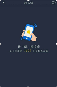 第三代密保至尊宝