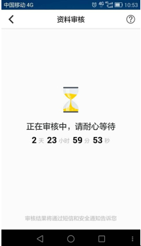 第三代密保至尊宝